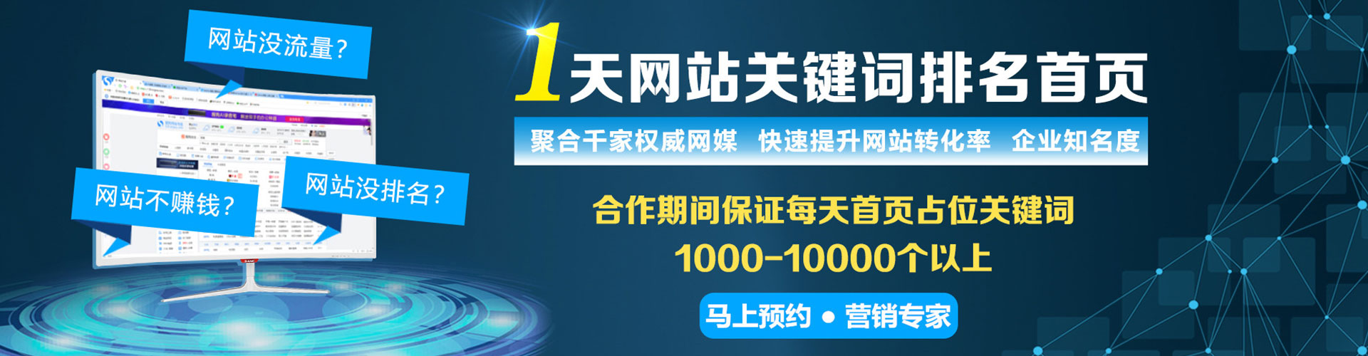 南涧sem推广