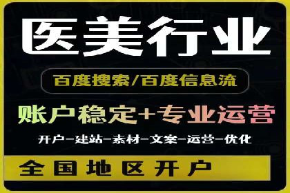 百度推广公司案例分享：助力企业实现业绩翻倍