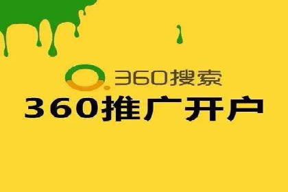 信息流广告投放案例分析：跨界合作