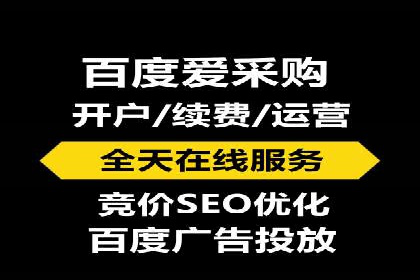 百度推广托管服务助力企业拓展市场的真实经历