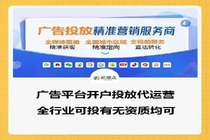 推广策略对开户费用影响的实际案例